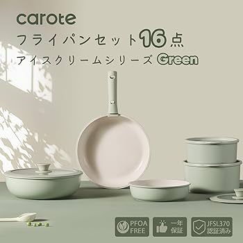 CAROTEカローテ フライパンセット 16点 ベージュ アイスクリームシリーズ Amazon.co.jp: CAROTE カローテ フライパン セット 16点 IH対応